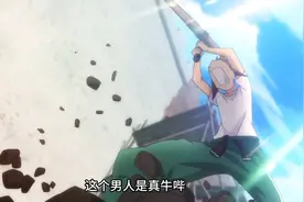 一口气看完视频封面
