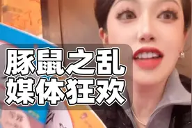 小学生丢寒假作业引炒作！多家媒体操作毫无底线视频封面