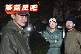 周一围送张颂文的中华木绣球，能开1000朵花，几十万买的太珍贵了视频封面
