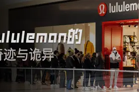 拳打耐克，脚踢阿迪，lululemon除了瑜伽裤还有啥神奇魔力？视频封面