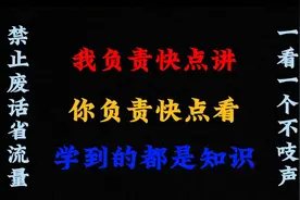 禁止废话：为什么男生比女生更适合穿裙子？涨知识了！视频封面