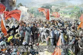 强大的红一军团到底出现了多少名将视频封面