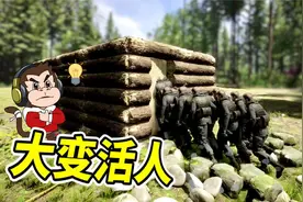 森林之子20：我的新发明，无限凯文复制器！视频封面