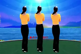 解压神曲《听到就嗨》背面带跳来喽！送给所有朋友，快乐好心情视频封面