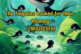 英语小故事之小蝌蚪找妈妈视频封面