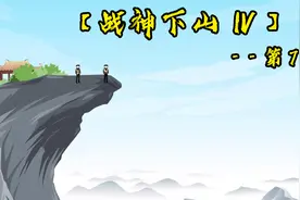 我是个粗人说的是粗话！不过话糙理不糙！视频封面