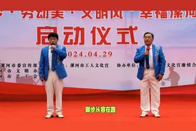 男声二重唱《向往》 漯河市工人文化宫激情合唱团演唱者范留喜等视频封面