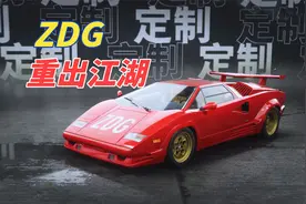 极品飞车不羁：ZDG重出江湖，红色兰博基尼首冠拿下视频封面