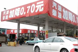 私营加油站的油为什么便宜，是因为油品不行么？视频封面