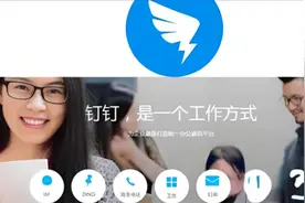 钉钉远程虚拟打卡怎么弄？视频封面