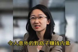 盘点dada揭秘低价旅游团内幕#很现实的人生感悟视频封面
