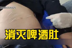 啤酒肚怎么减最快最有效？王瑞雪汉传针雕教学视频全集视频封面
