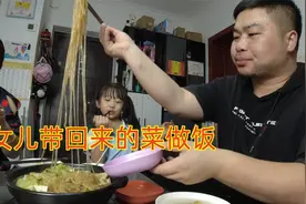 女儿秋游带回来红薯和萝卜，红薯做稀饭，萝卜做大锅菜，还挺香