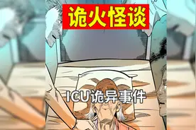 医院会修建八阵图吗？那据说是医院的一种风水死门进，生门出视频封面