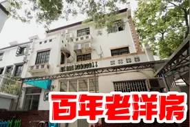上海百年老洋房，buff叠满了？不，是bug叠满了！视频封面