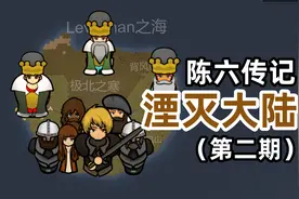 【环世界】流亡者定居点建设初步完成，装备更新换代！