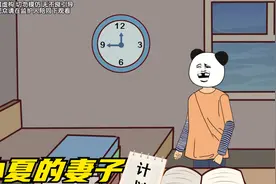 小伙送快递发现妻子秘密，面对爱人的背叛，他竟做出了这个决定视频封面