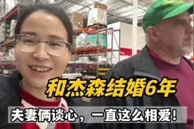 跟美国老公结婚6年，纪念日杰森说出心里话，这男人值得托付终身视频封面