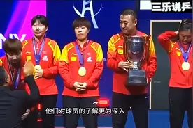 深入剖析王曼昱为何在釜山世乒赛淘汰赛中遭弃用？看到结尾有彩蛋视频封面