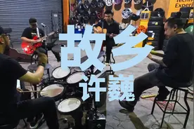 华人乐队在新西兰唱许巍《故乡》｜车库里排练真的很有感觉视频封面
