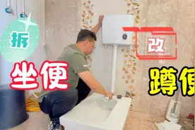坐便改蹲便，地面管道下沉2公分，不用砸砖挖洞就可以轻松解决视频封面