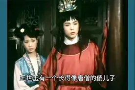 书生偶然救了渡劫的狐狸，许多年后，他却将报恩的狐狸当成了妖怪视频封面