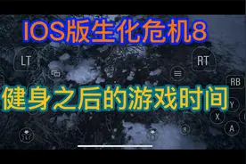 最近IOS出了几个3A大作于是我研究了两天视频封面