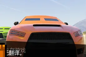 地平线6：刚出的新地图你肯定没见过，别说玩过视频封面