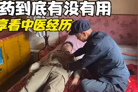 中药到底有没有用，分享个人甘肃看中医的经历，解答大家的疑惑视频封面
