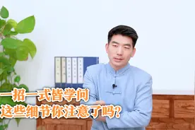 八段锦修炼手册，让你练得健康又有效！第七式第八式误区一网打尽视频封面