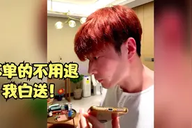 帝师：这事没完，必须抽老板两个嘴巴子，刚下单的不用退，我白送视频封面