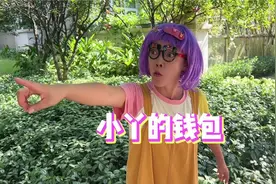 打着黑伞的神秘人到底是谁？视频封面