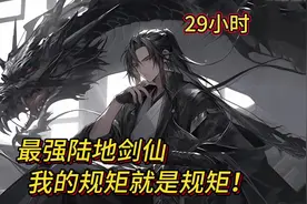 先帝驾崩前，愿以此身长报国，何须生入玉门关。视频封面