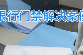 银行等重点的场地适合安装什么样的门禁你知道吗?视频封面