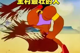 全村最壮的人，走路不会拐弯#东北话搞笑配音 #搞笑视频视频封面