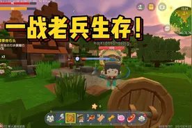 迷你世界老兵生存1：一战老兵申请回归！携手老弟生存