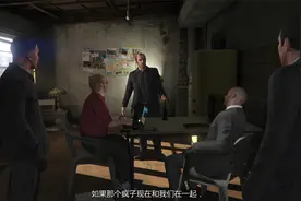 GTA5：第三十八章麦克崔佛小富三人抢郊外的佛伯勒银行视频封面