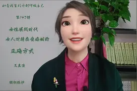 第147讲 女性崛起时代女人对待恋爱婚姻的正确方式视频封面