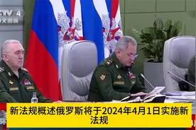4月1日起，俄罗斯进口中国车政策生变！视频封面