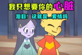 泪目：男孩为了女孩，献出了心脏视频封面
