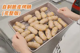 在家自制脆皮烤肠，完整版的脆皮烤肠配方与制作，肉质q弹好吃