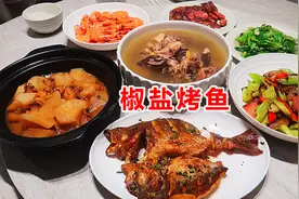泉州六菜一汤的晚餐，椒盐烤鱼获得一致好评！视频封面