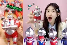 奥特曼里有“石化变身器”！能瞬间变身幼崽，还能变老年奥特曼？视频封面