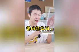 传说坚硬无比的鲁珀特之泪，遇上plus版铁锤和实验员？会怎样视频封面