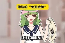 姐：你那不是ooc，你那是pos