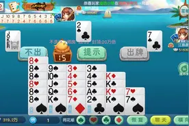 掼蛋：5炸天胡，六星超级炸弹，还能组三条同花顺