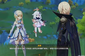 【原神】倒转的七天神像视频封面