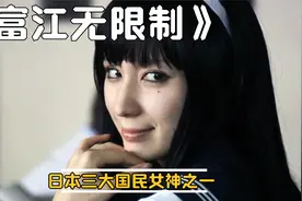 日本三大国民女神，伊藤润二笔下最美的女人，无限复活的富江