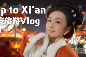 流泪不停！日本太太一人旅在西安，到底发生什么？视频封面