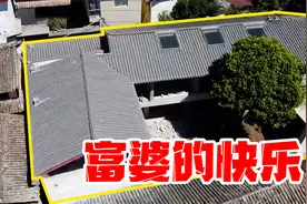 单身富婆姐妹团相约一起养老，爆改520平米小破楼变花园别墅视频封面